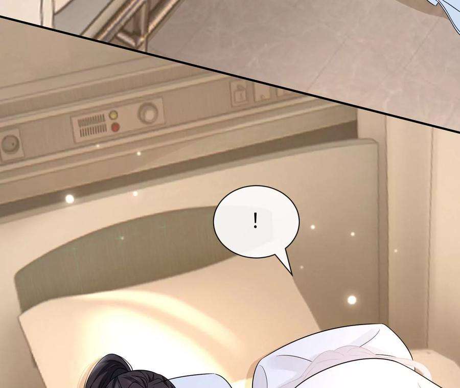 刺杀女皇陛下42话 留在她的身边