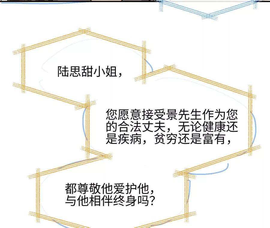 刺杀女皇陛下43话 他本不属于这里