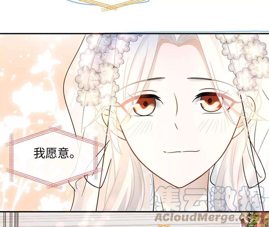 刺杀女皇陛下43话 他本不属于这里