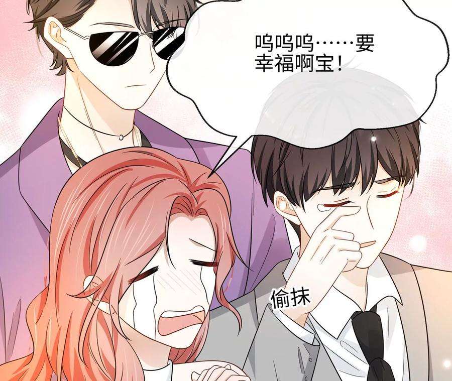 刺杀女皇陛下43话 他本不属于这里