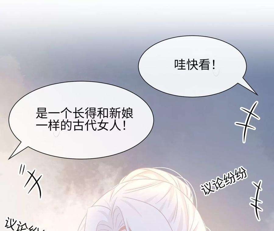 刺杀女皇陛下43话 他本不属于这里