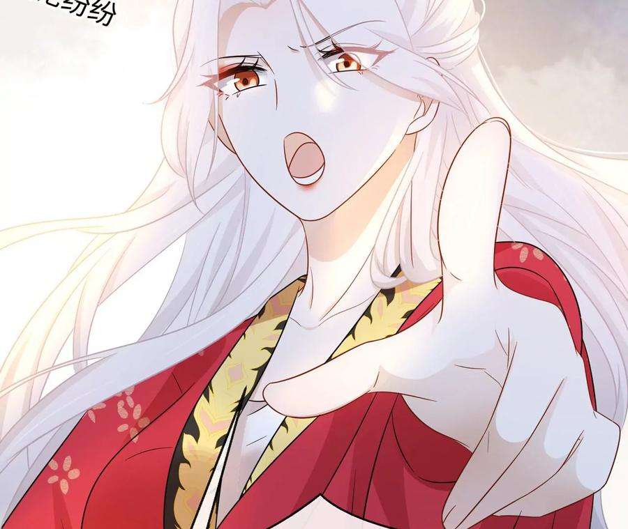 刺杀女皇陛下43话 他本不属于这里