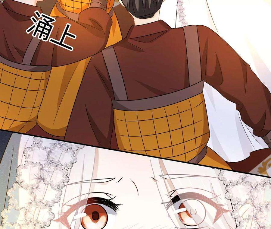 刺杀女皇陛下43话 他本不属于这里