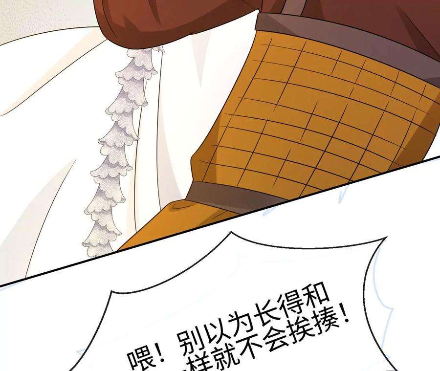 刺杀女皇陛下43话 他本不属于这里