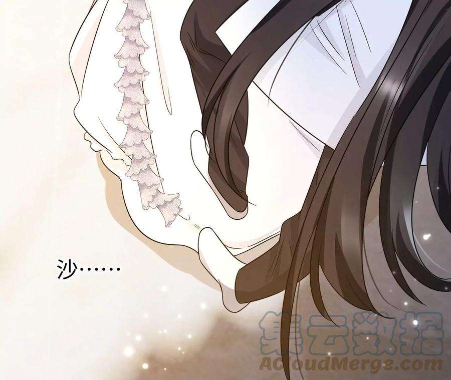 刺杀女皇陛下43话 他本不属于这里
