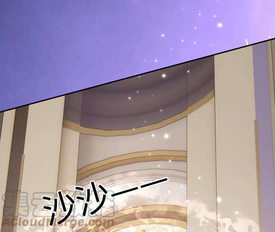 刺杀女皇陛下43话 他本不属于这里