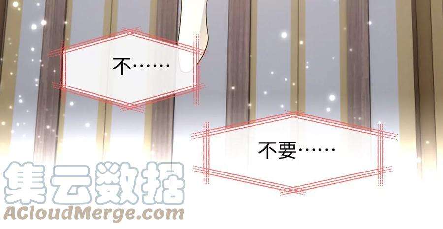 刺杀女皇陛下43话 他本不属于这里