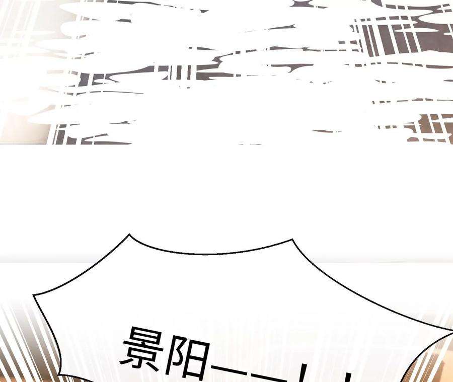 刺杀女皇陛下43话 他本不属于这里