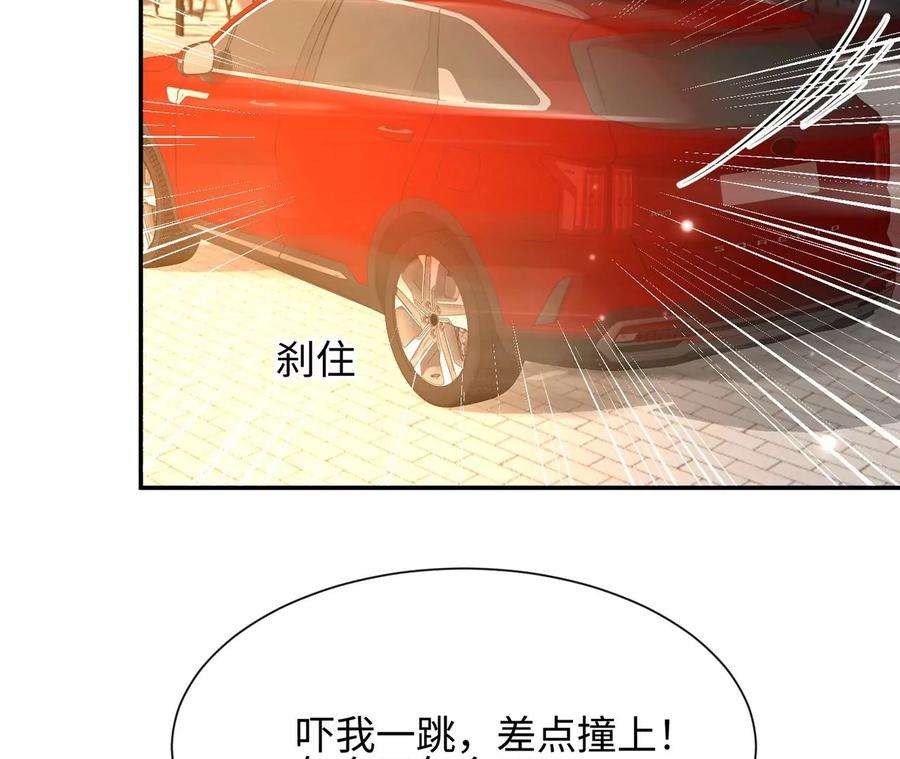 刺杀女皇陛下43话 他本不属于这里