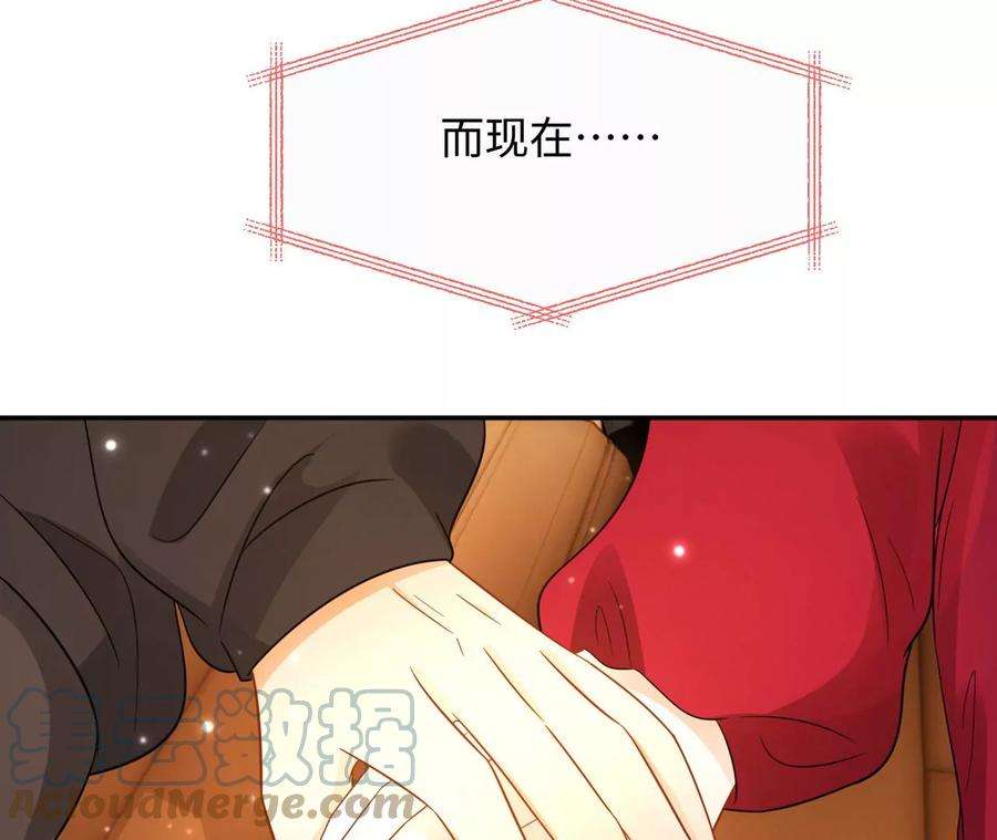 刺杀女皇陛下43话 他本不属于这里