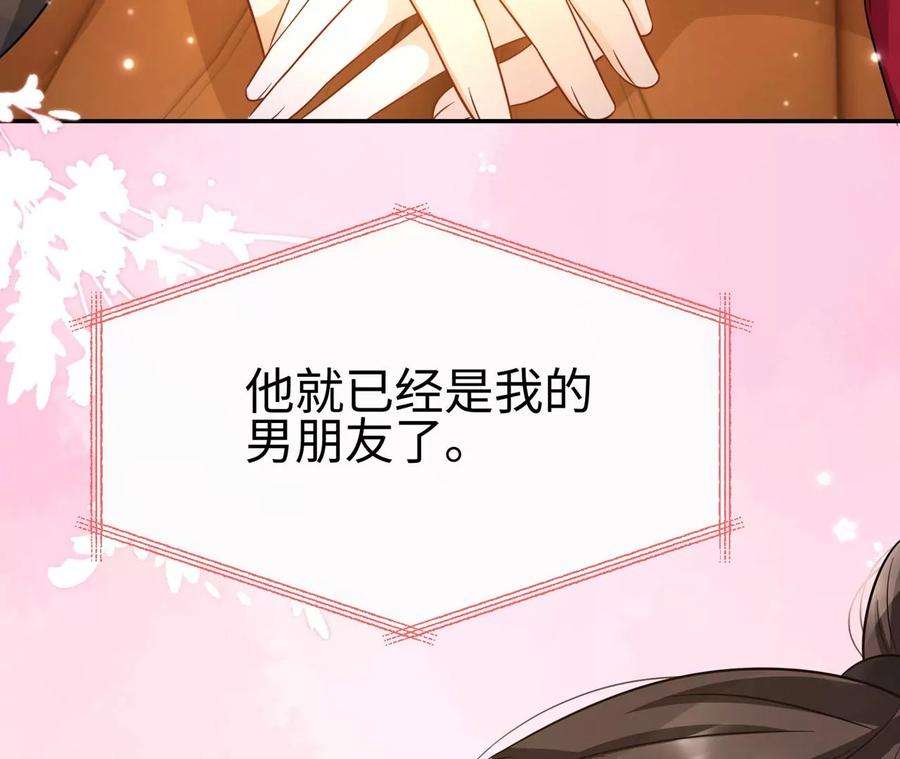 刺杀女皇陛下43话 他本不属于这里