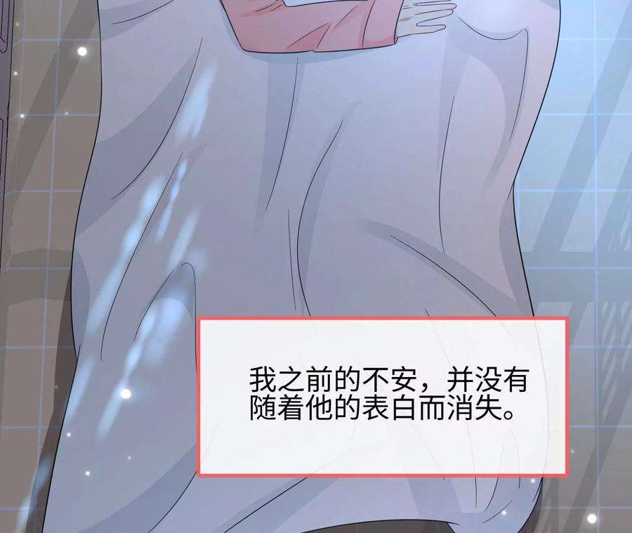 刺杀女皇陛下43话 他本不属于这里