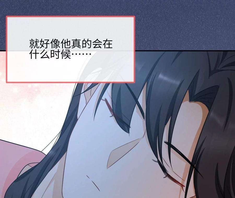 刺杀女皇陛下43话 他本不属于这里