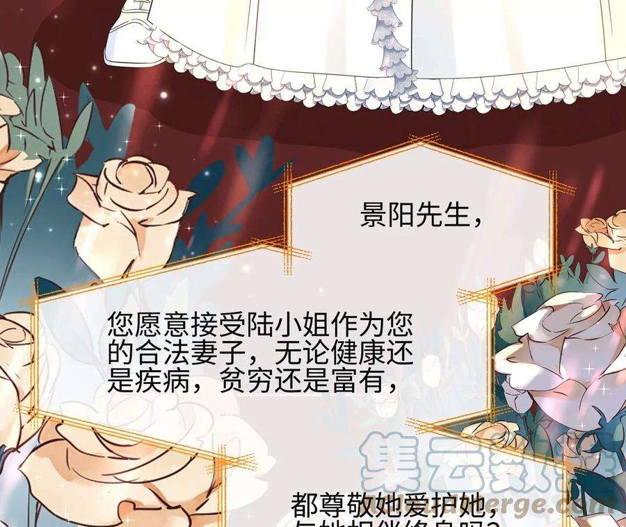 刺杀女皇陛下43话 他本不属于这里
