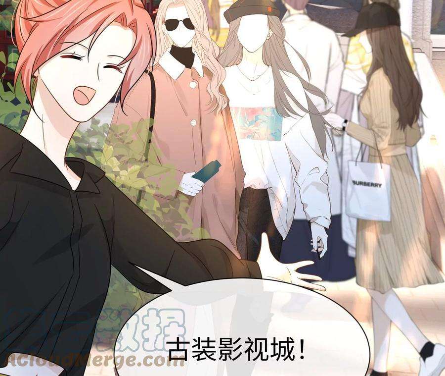 刺杀女皇陛下43话 他本不属于这里
