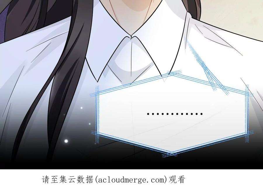 刺杀女皇陛下43话 他本不属于这里