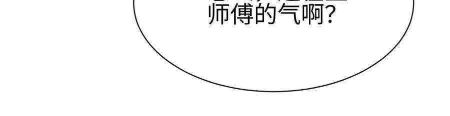 刺杀女皇陛下44话 他的糖葫芦