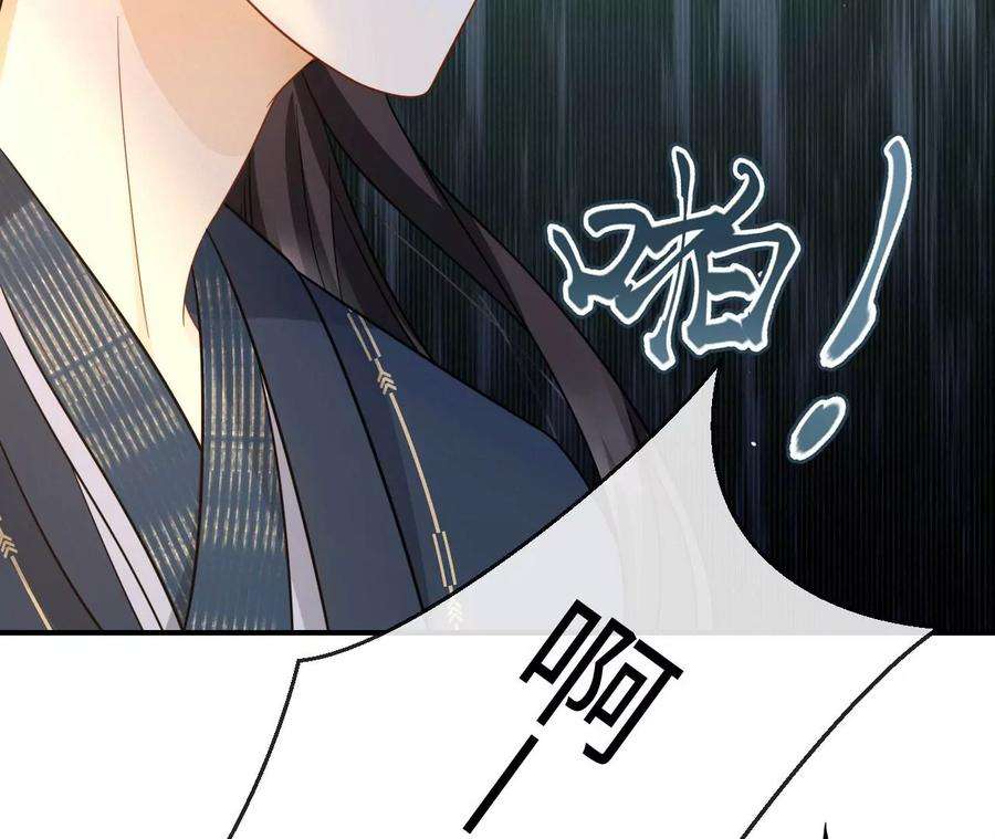 刺杀女皇陛下44话 他的糖葫芦