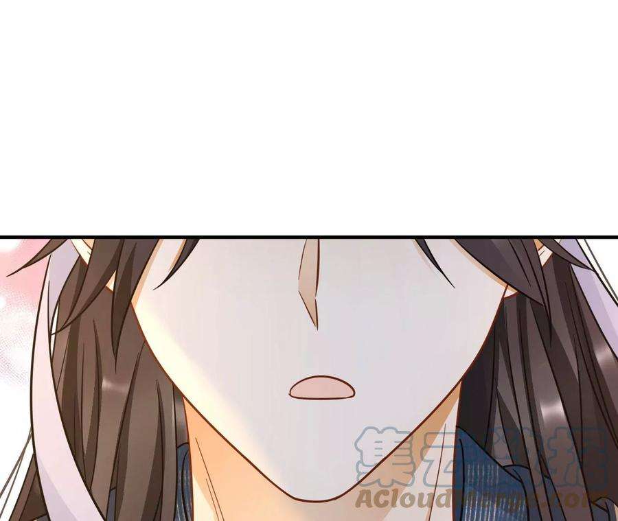 刺杀女皇陛下44话 他的糖葫芦