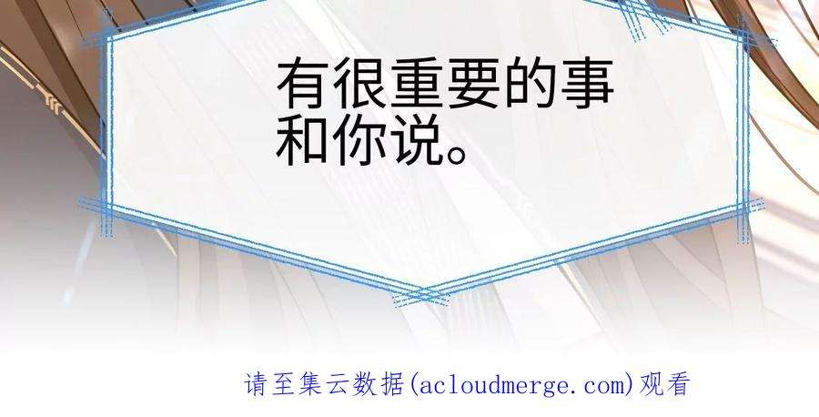 刺杀女皇陛下44话 他的糖葫芦