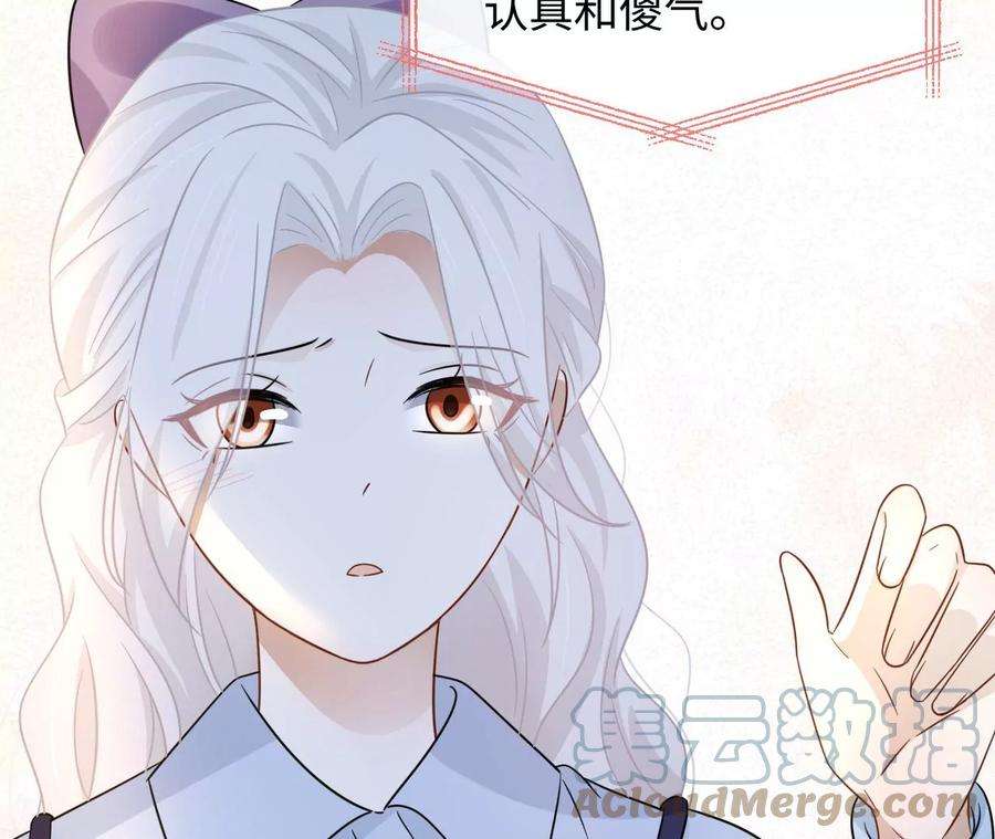 刺杀女皇陛下45话 亲戚不能恋爱！