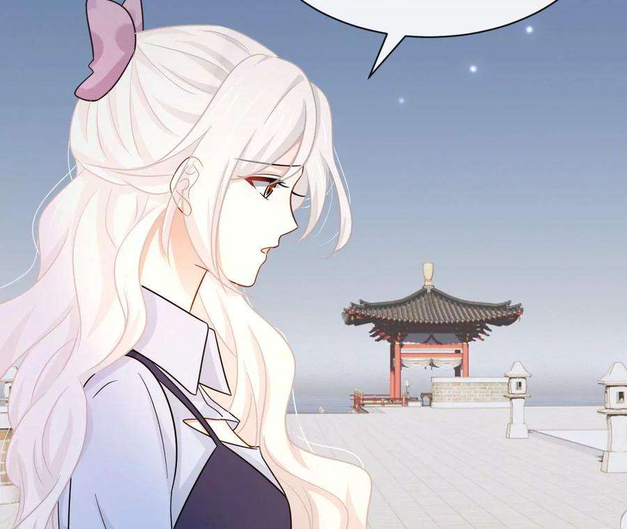 刺杀女皇陛下45话 亲戚不能恋爱！