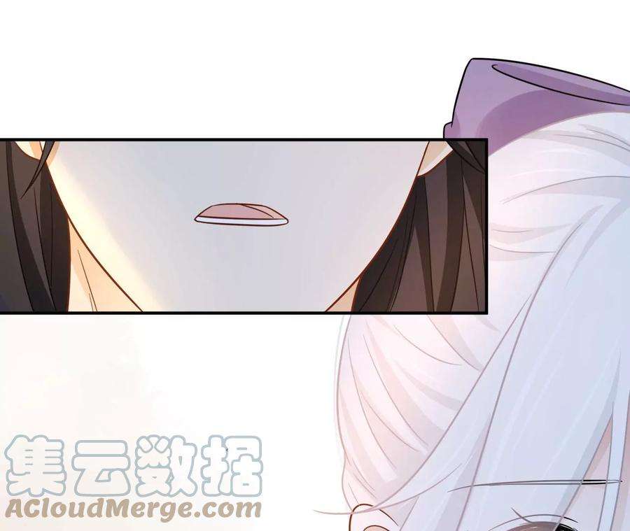 刺杀女皇陛下45话 亲戚不能恋爱！