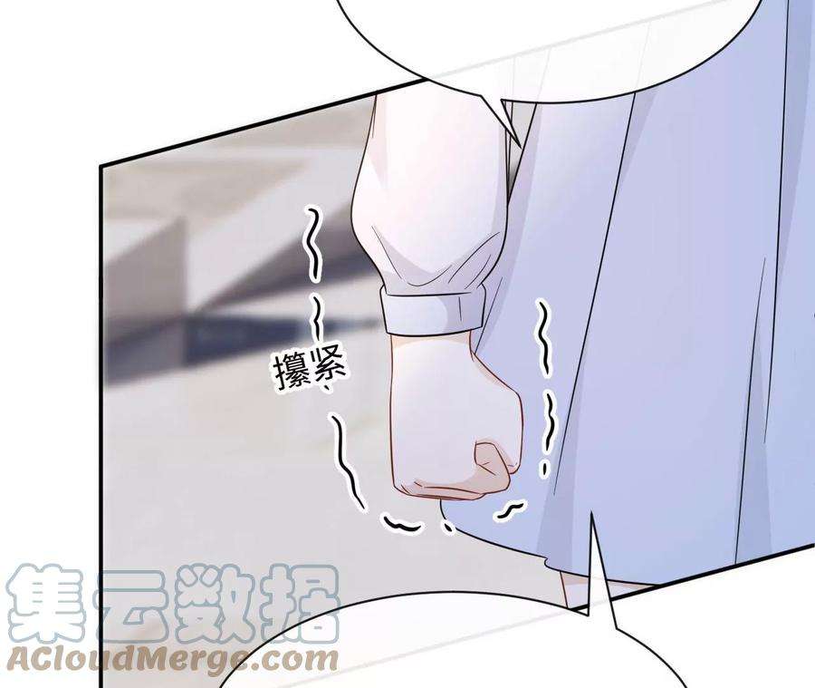 刺杀女皇陛下45话 亲戚不能恋爱！