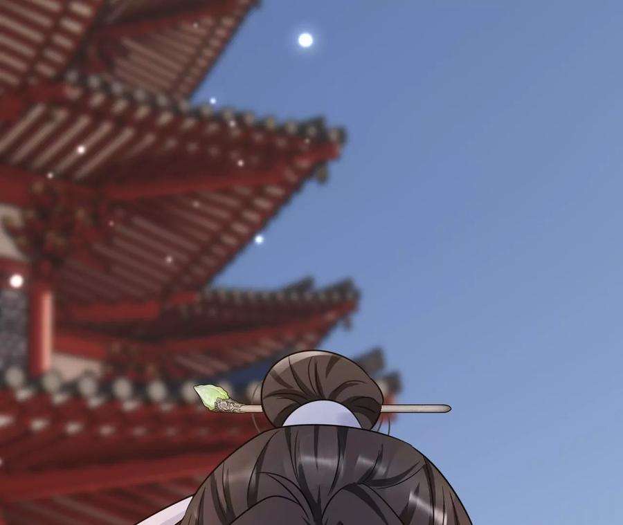 刺杀女皇陛下45话 亲戚不能恋爱！
