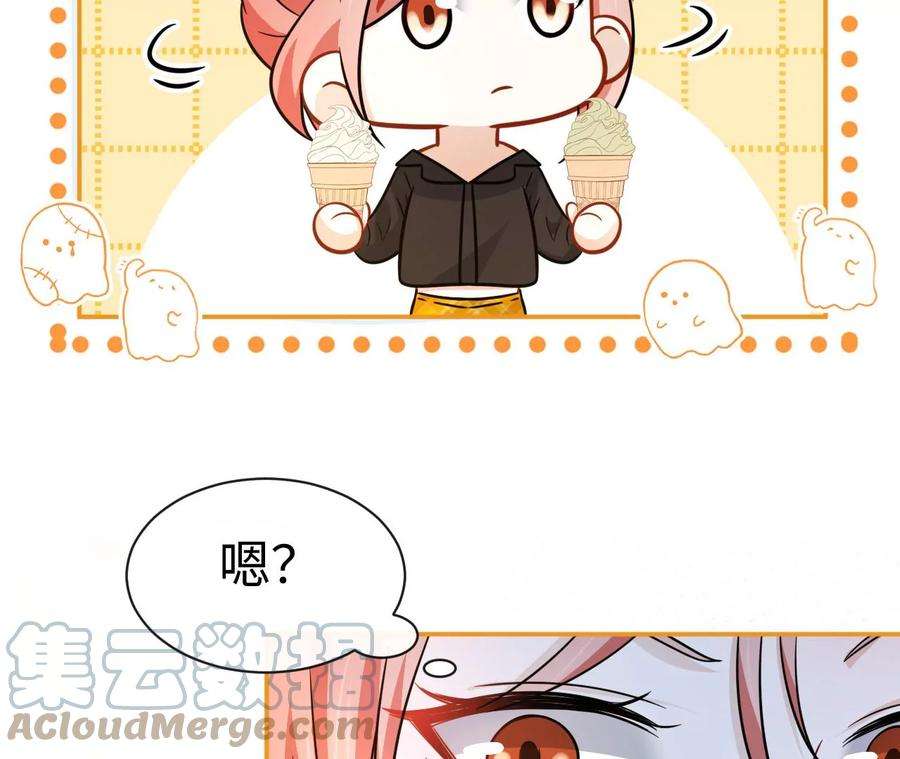 刺杀女皇陛下45话 亲戚不能恋爱！