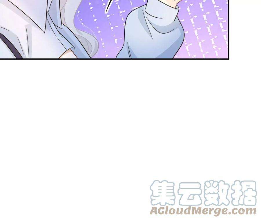 刺杀女皇陛下45话 亲戚不能恋爱！