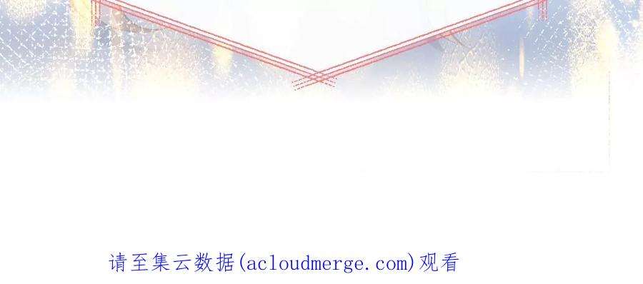 刺杀女皇陛下46话 比生死更重要