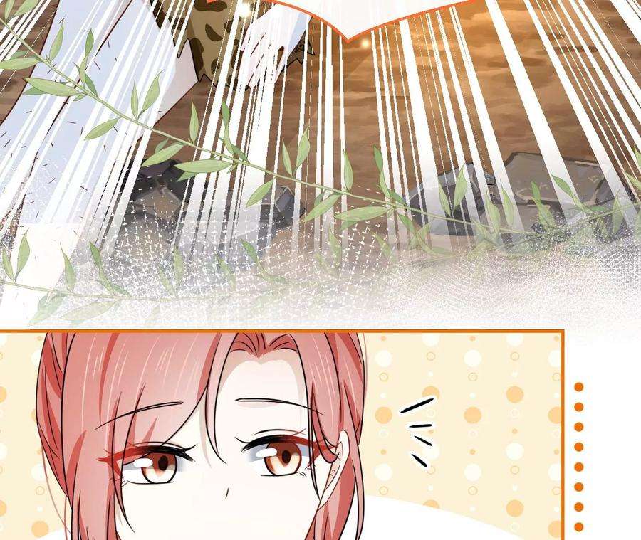 刺杀女皇陛下46话 比生死更重要