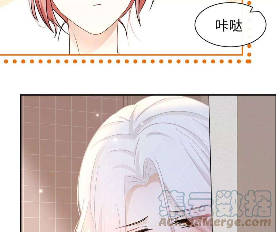 刺杀女皇陛下46话 比生死更重要