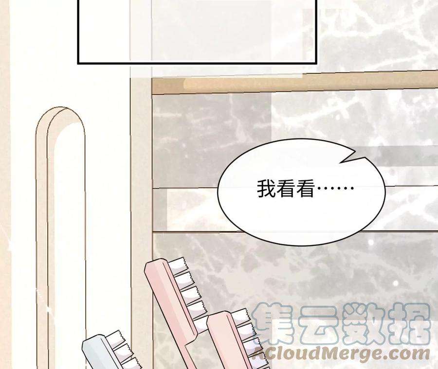 刺杀女皇陛下46话 比生死更重要