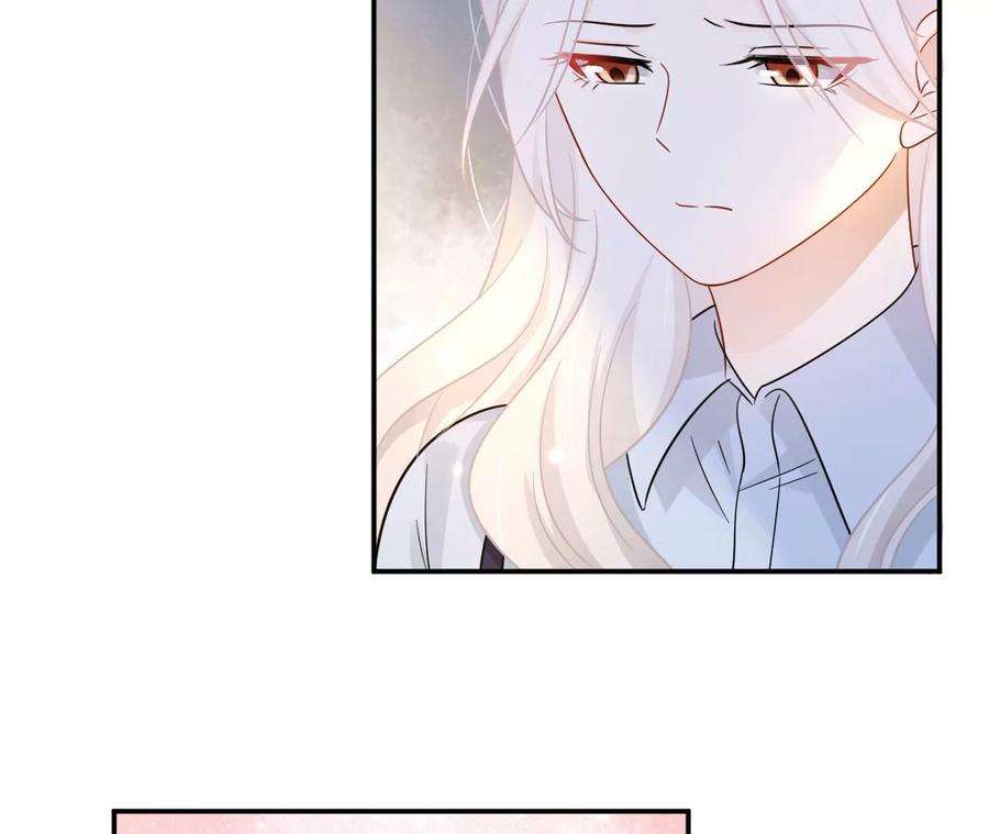 刺杀女皇陛下46话 比生死更重要