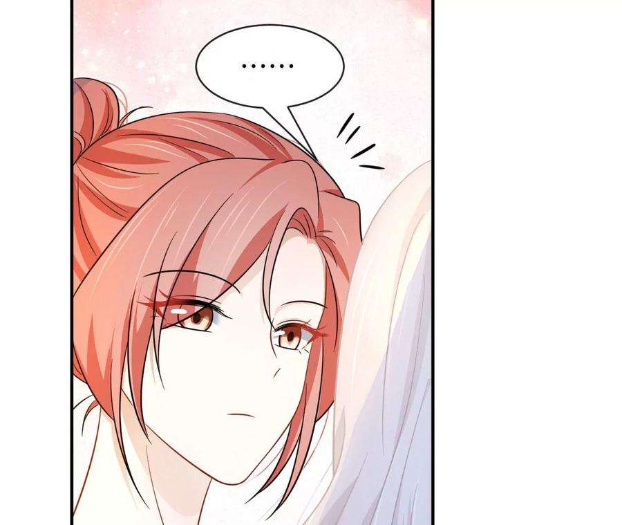 刺杀女皇陛下46话 比生死更重要