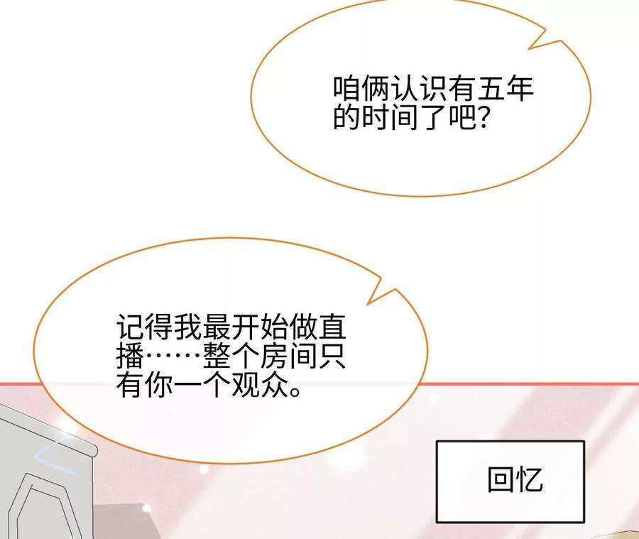 刺杀女皇陛下46话 比生死更重要