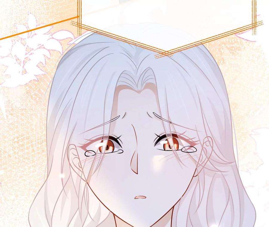 刺杀女皇陛下46话 比生死更重要