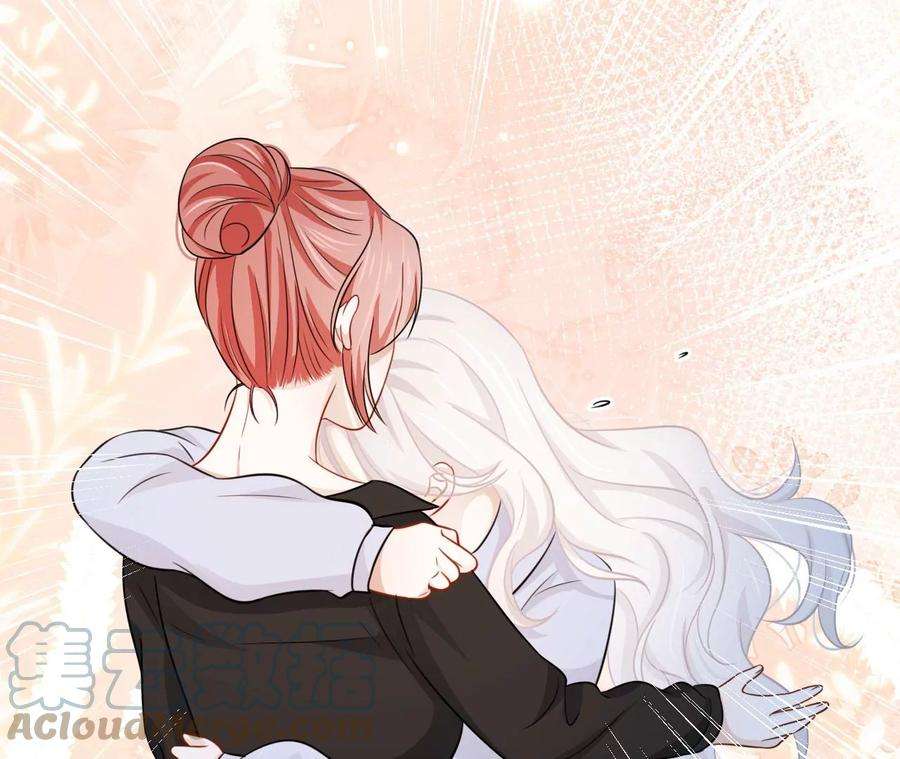 刺杀女皇陛下46话 比生死更重要