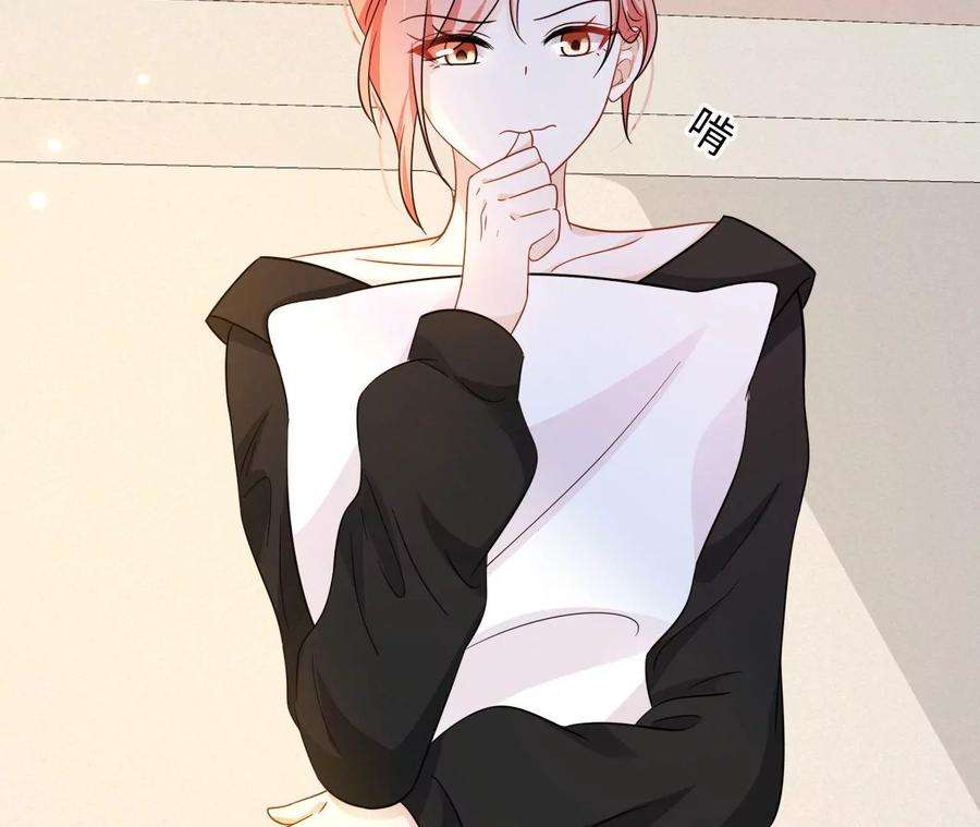 刺杀女皇陛下46话 比生死更重要