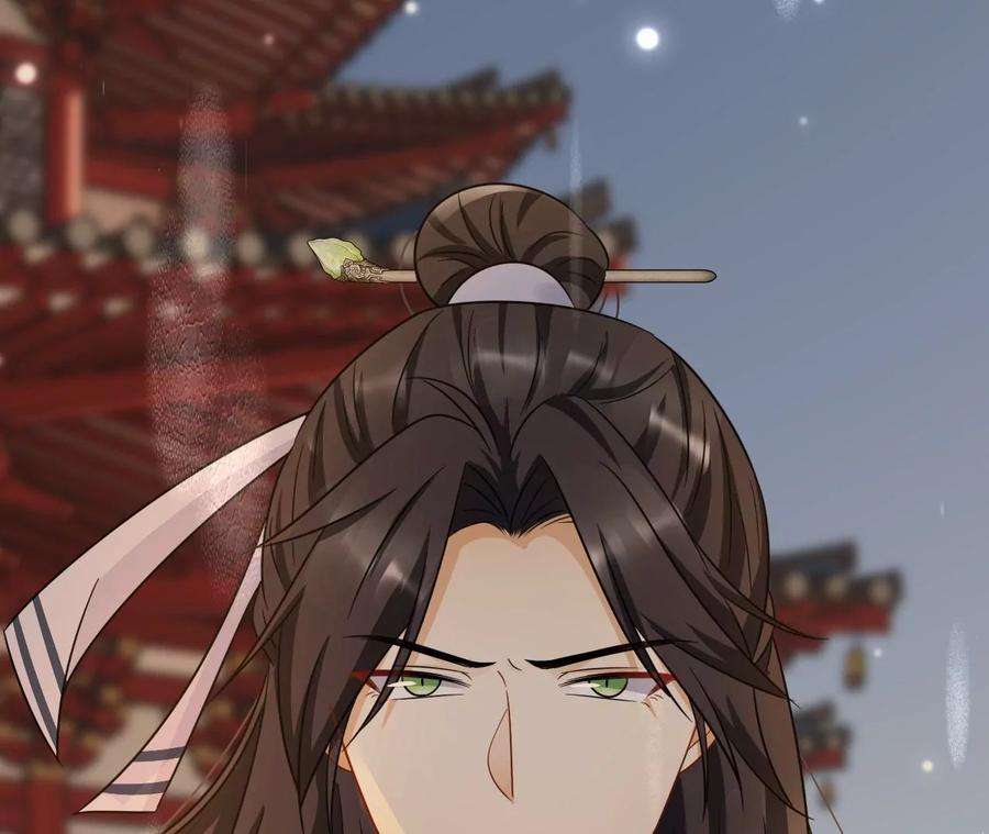 刺杀女皇陛下46话 比生死更重要