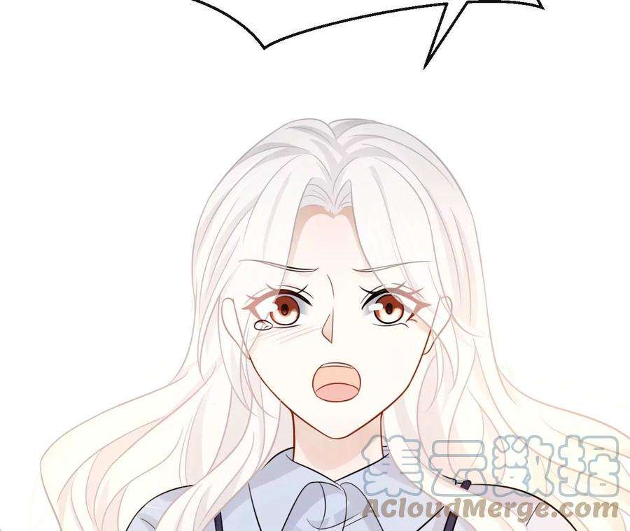 刺杀女皇陛下46话 比生死更重要