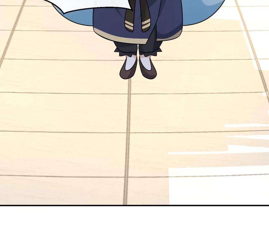 刺杀女皇陛下46话 比生死更重要