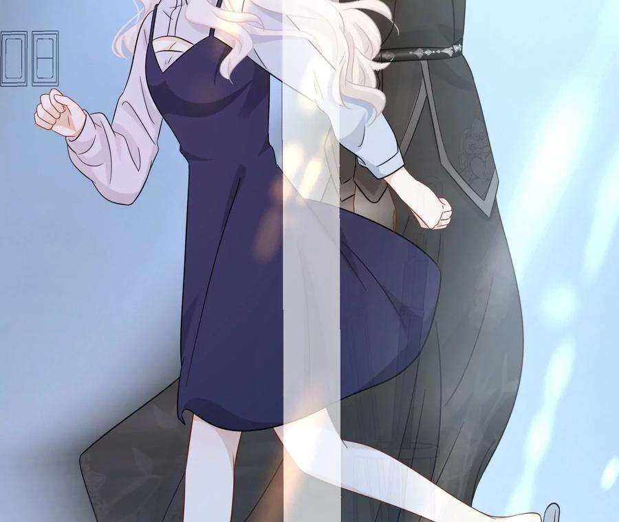 刺杀女皇陛下46话 比生死更重要