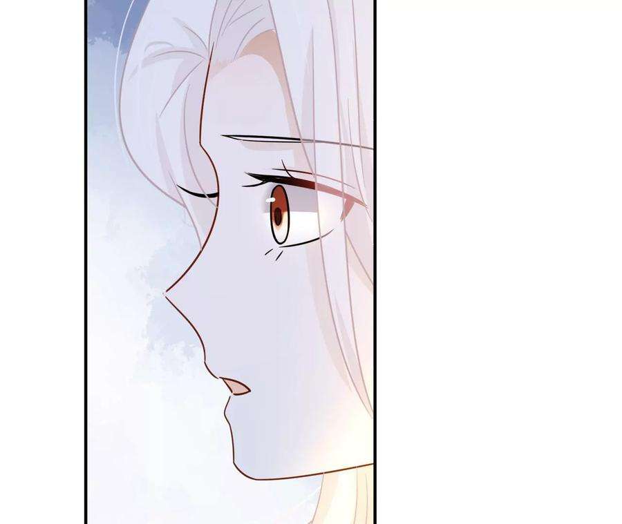 刺杀女皇陛下46话 比生死更重要