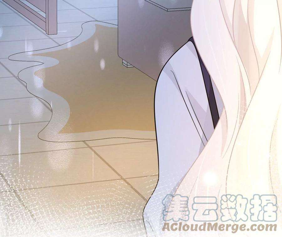 刺杀女皇陛下46话 比生死更重要