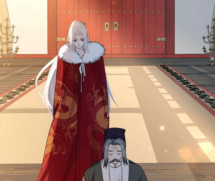 刺杀女皇陛下47话 凡能求生，绝不求死