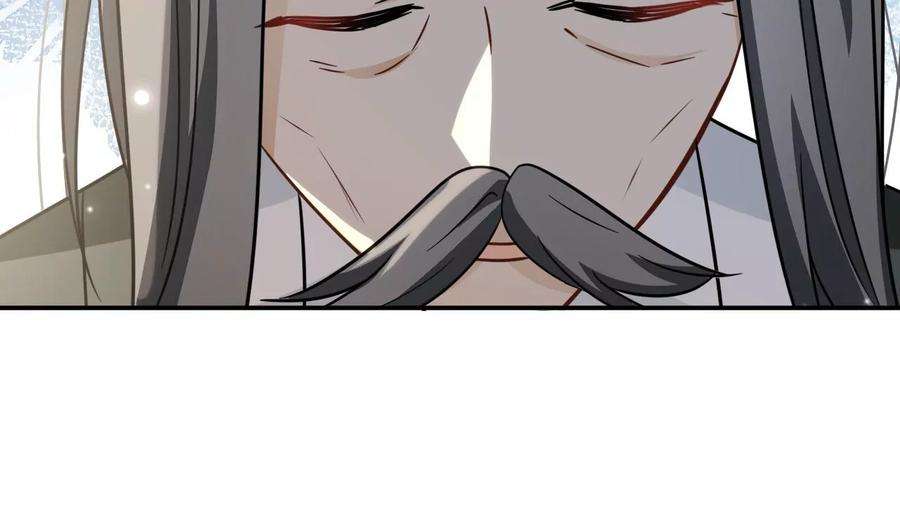 刺杀女皇陛下47话 凡能求生，绝不求死