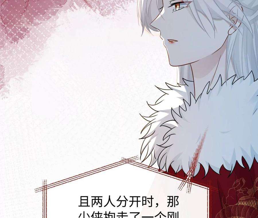 刺杀女皇陛下47话 凡能求生，绝不求死